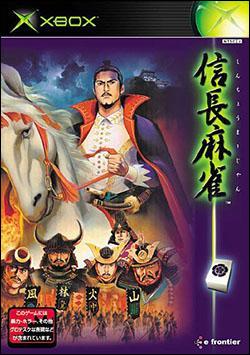 Nobunaga Mahjong (Xbox) by e-frontier Box Art